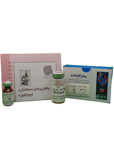  سوش باكتري (ليوفيليزه)P.aeroginosa ATCC 27853 