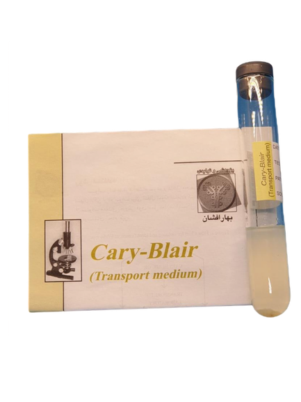  محیط کشت کری بلر - Cary Blair بهارافشان 