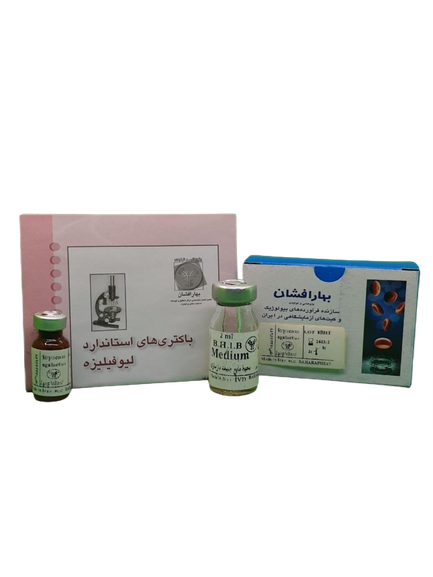  (لیوفیلیزه) Streptococcus agalactiae بهارافشان 