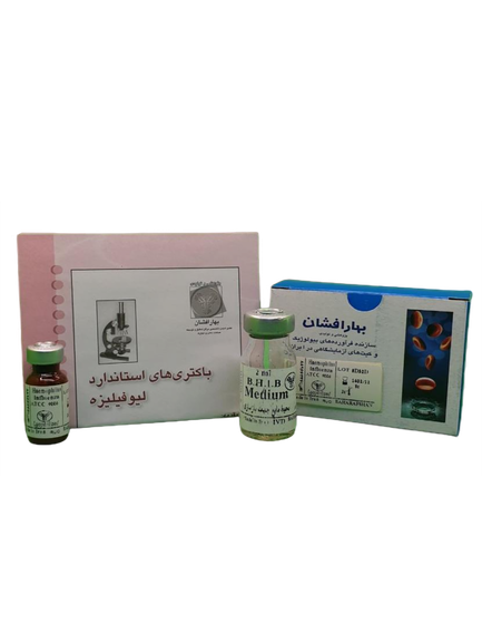  Haemophilus influenzae (H.influenzae)ATCC 9006 ليوفيليزه بهار افشان 