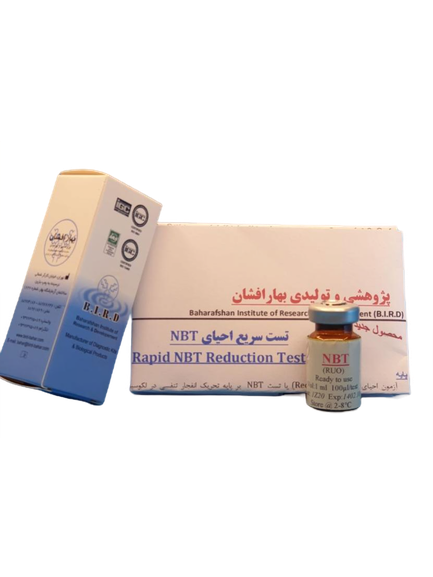  تست سریع احیای NBT 1ml بهارافشان 